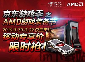 东东游戏盒 (图2) 东东游戏盒 (图2)