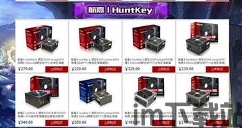 东东游戏盒 (图3) 东东游戏盒 (图3)