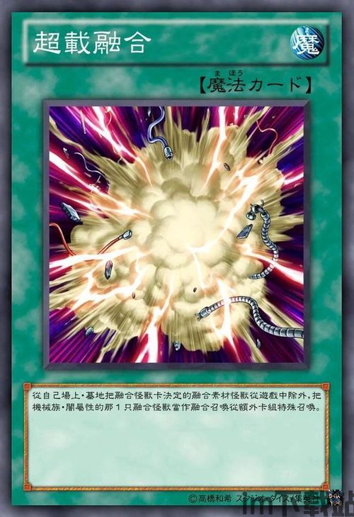 龙血骷髅王超超变 (图3) 龙血骷髅王超超变 (图3)