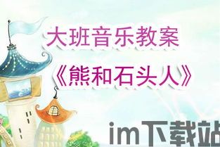 趣运动教练版 (图1)