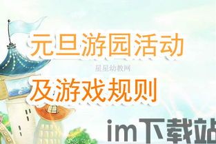 趣运动教练版 (图2)
