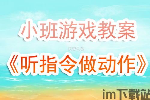 趣运动教练版 (图3)
