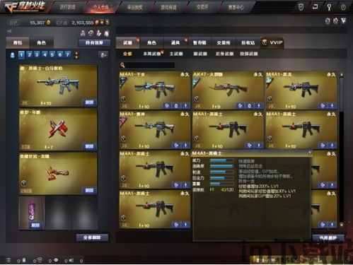 锁定备忘录 (图3) 锁定备忘录 (图3)
