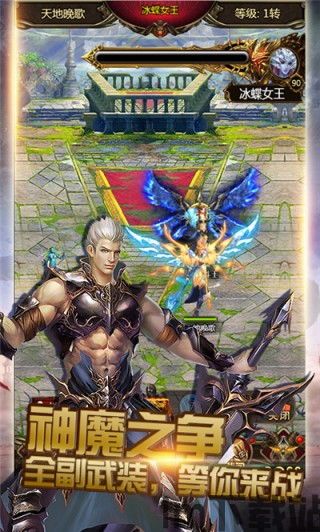阳春艺曲游戏官网版 (图3) 阳春艺曲游戏官网版 (图3)