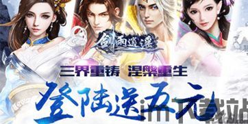 剑雨如歌手游官网版 (图2)