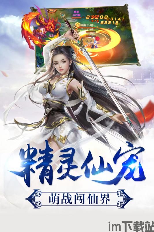 剑雨如歌手游官网版 (图3)