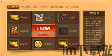 猛鬼宿舍9999999金币999999钻石 (图1)