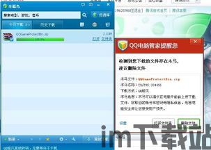 qq游戏大厅 (图1) qq游戏大厅 (图1)