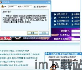qq游戏大厅 (图3) qq游戏大厅 (图3)
