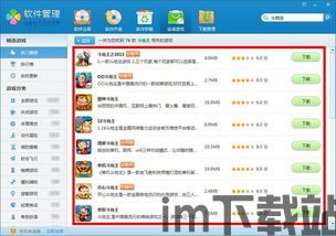 电是怎么形成的游戏 (图1)
