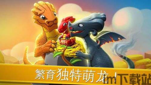 萌龙大乱斗月龙只会出现一次吗,仅此一次!(图2) 萌龙大乱斗月龙只会出现一次吗,仅此一次!(图2)