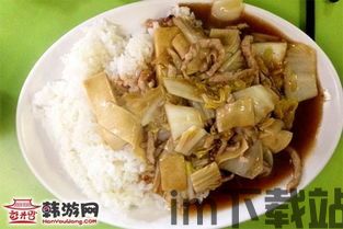 skype成均馆美食,探索韩国成均馆周边的Skype美食之旅(图3) skype成均馆美食,探索韩国成均馆周边的Skype美食之旅(图3)