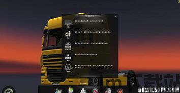 欧洲卡车模拟2,穿越欧洲大陆的货运之旅(图2) 欧洲卡车模拟2,穿越欧洲大陆的货运之旅(图2)