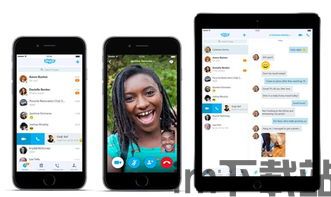skype面试的技巧,脱颖而出!(图2) skype面试的技巧,脱颖而出!(图2)