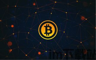 比特币最重要的文件,揭秘加密货币的基石文件(图2) 比特币最重要的文件,揭秘加密货币的基石文件(图2)