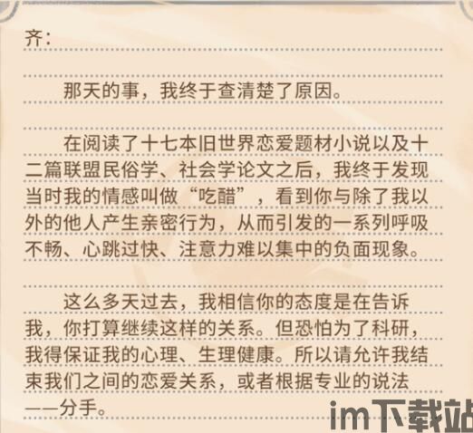沙石镇时光怎么写信,一封穿越岁月的信笺(图3) 沙石镇时光怎么写信,一封穿越岁月的信笺(图3)