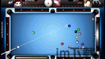 realpool3d台球手机版 (图2)