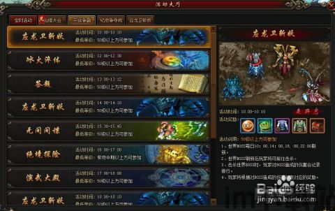 升级工厂 (图1) 升级工厂 (图1)