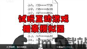 山海游戏大全 (图1)