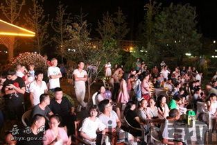 山海游戏大全 (图2)