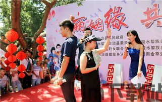 山海游戏大全 (图3)