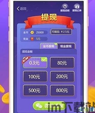 答题闯关王 (图1) 答题闯关王 (图1)