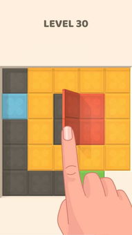 方块合方块 (图1)