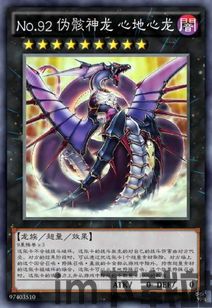 游戏王Neuron (图3) 游戏王Neuron (图3)