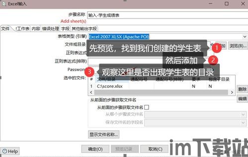 Skype面试完下周给结果,静待下周结果揭晓(图3)
