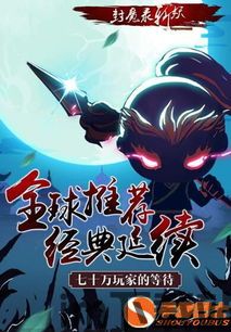 斩妖raksasicec= ce,Raksasicec的神秘传承(图3)