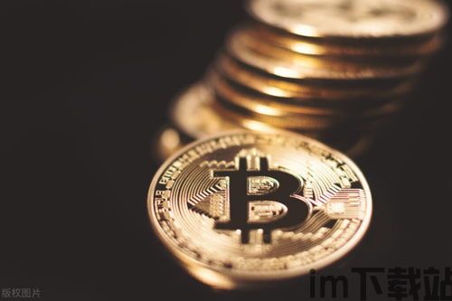 比特币信息存储到哪里,揭秘区块链中的数据奥秘(图1)