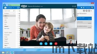 skype得读音,沟通无界新体验(图1)