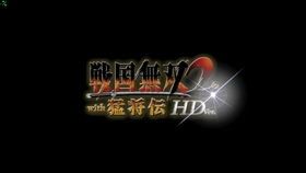 psv大蛇无双2u隐身,暗杀无双(图1) psv大蛇无双2u隐身,暗杀无双(图1)