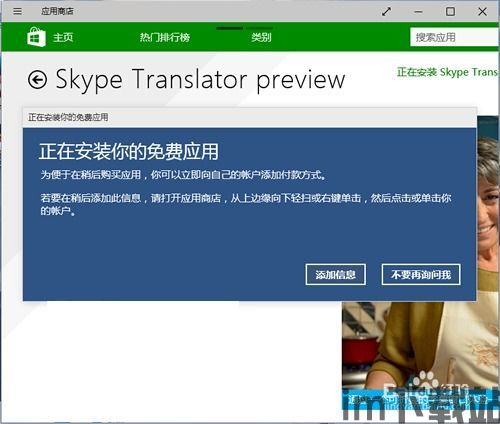skype可以单方面翻译吗,实时沟通无障碍新体验(图1) skype可以单方面翻译吗,实时沟通无障碍新体验(图1)