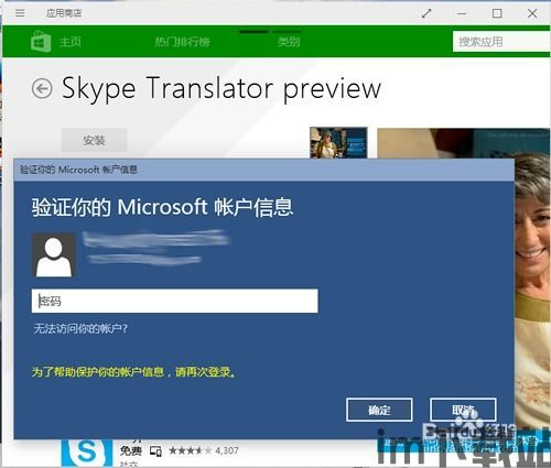 skype可以单方面翻译吗,实时沟通无障碍新体验(图2) skype可以单方面翻译吗,实时沟通无障碍新体验(图2)