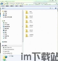 Skype可以内网,打造高效便捷的内部沟通平台(图2)