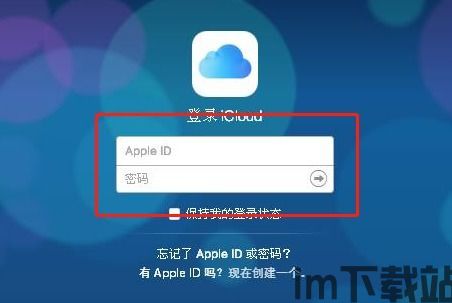 skype被锁怎样解锁,Skype账户被锁？揭秘一键解锁攻略(图2)