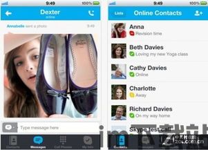 SKYPE充值服务,畅享全球通讯新体验(图2) SKYPE充值服务,畅享全球通讯新体验(图2)