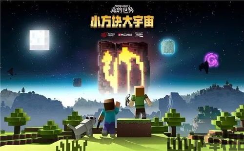 游戏,是一种让人沉浸其中的体验。在游戏中,你可以探索神秘的世界,,探索游戏世界的无限魅力(图3) 游戏,是一种让人沉浸其中的体验。在游戏中,你可以探索神秘的世界,,探索游戏世界的无限魅力(图3)