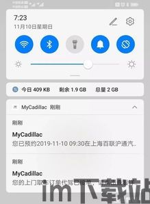 skype国行接受推送通知,畅享无间断沟通体验(图2) skype国行接受推送通知,畅享无间断沟通体验(图2)