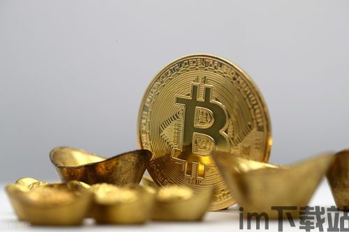 重庆加密货币诈骗案件,揭秘新型金融骗局(图1) 重庆加密货币诈骗案件,揭秘新型金融骗局(图1)
