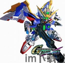 sd高达g世纪火线纵横 小型运输机,小型运输机篇——穿梭战场的空中使者(图3) sd高达g世纪火线纵横 小型运输机,小型运输机篇——穿梭战场的空中使者(图3)