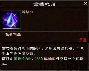 游戏热议属性,探寻游戏中的热门元素与玩家共鸣(图1)