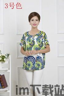 中老年夏季服装,中老年夏季服饰精选指南(图3) 中老年夏季服装,中老年夏季服饰精选指南(图3)