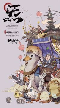 山海异闻录之妖错图是什么类型游戏,探寻神秘妖兽之谜(图3)