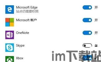skype麦克风静音怎么回事,原因及解决方法(图2)