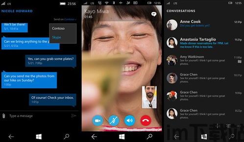 skype黄色代表什么,沟通中的神秘信号(图3) skype黄色代表什么,沟通中的神秘信号(图3)