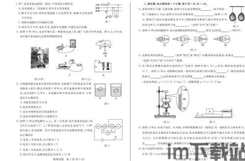 智力题大全及答案,解锁智慧之门(图2)