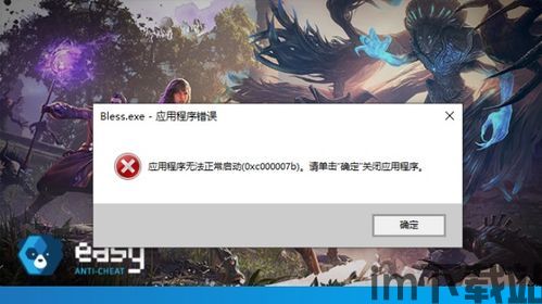 神佑释放网单,网单生成新篇章(图3) 神佑释放网单,网单生成新篇章(图3)