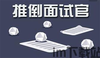 skype面试 挪威研究生,挪威研究生Skype面试体验分享(图3) skype面试 挪威研究生,挪威研究生Skype面试体验分享(图3)